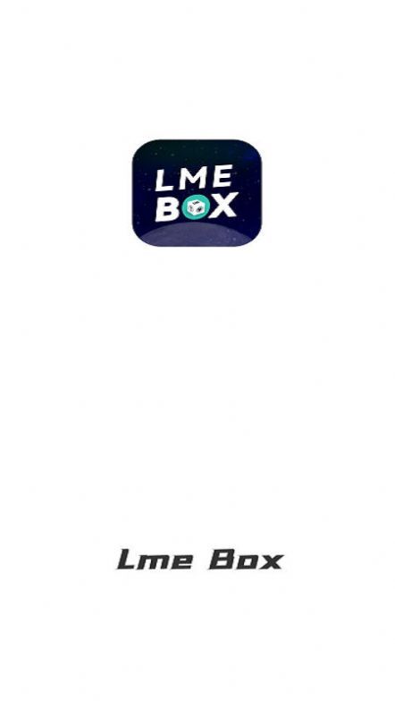 LmeBox盲盒截图