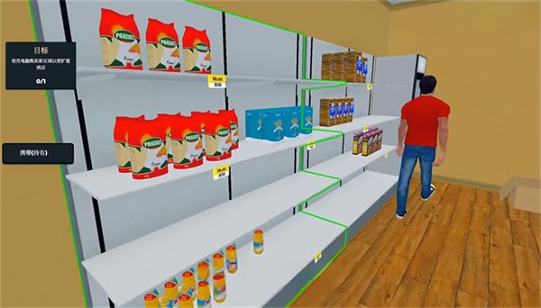 超市真实模拟器截图